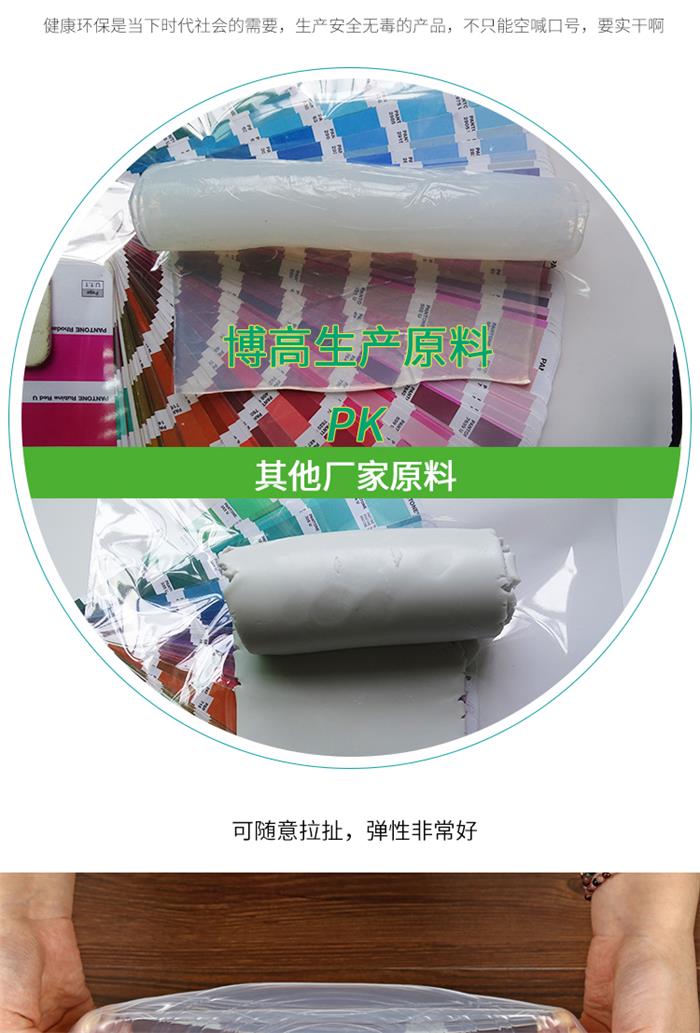 硅胶保鲜膜 硅胶保鲜膜