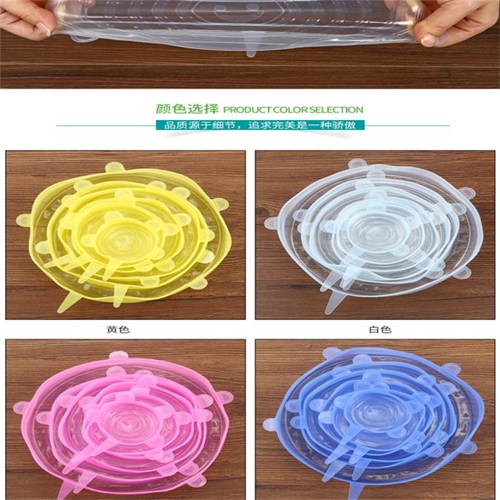 硅胶保鲜膜 硅胶保鲜膜