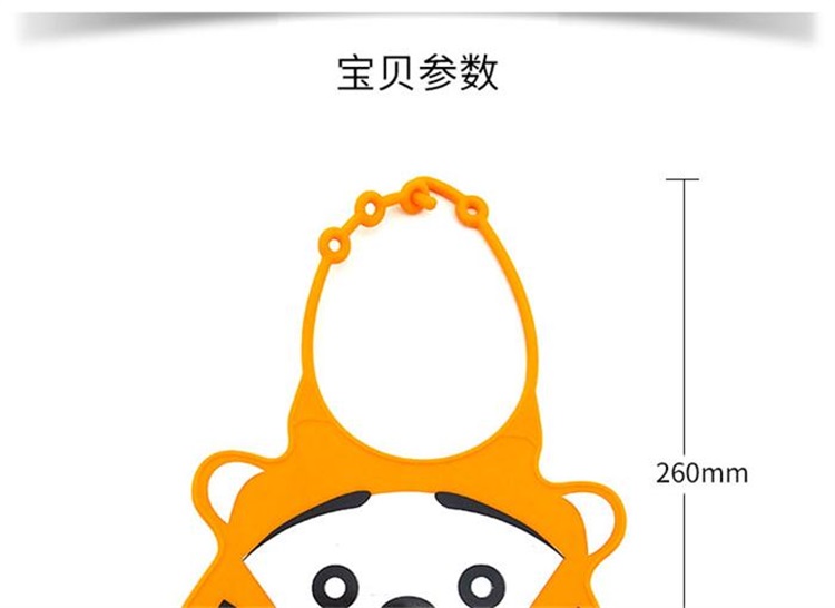 硅胶口水兜 硅胶口水兜