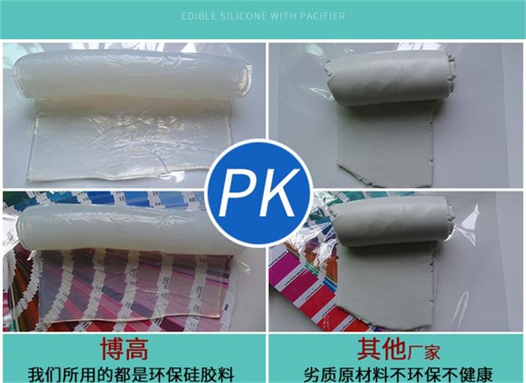 硅胶口水兜 硅胶口水兜