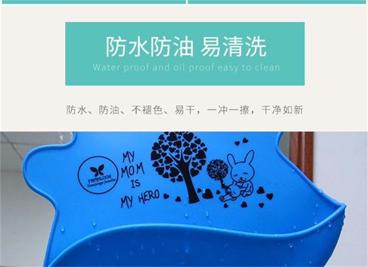 硅胶围兜 硅胶围兜