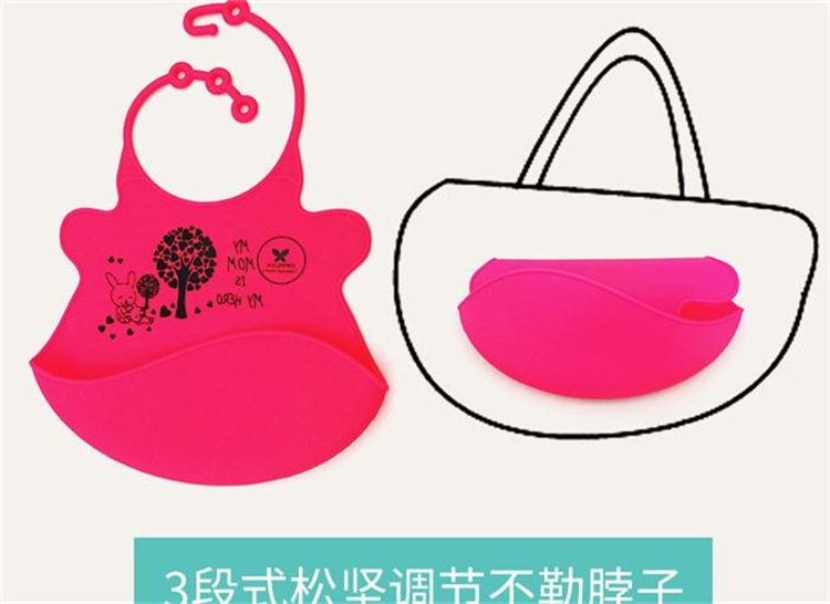 硅胶围兜 硅胶围兜