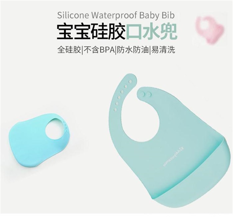 硅胶饭兜 硅胶饭兜