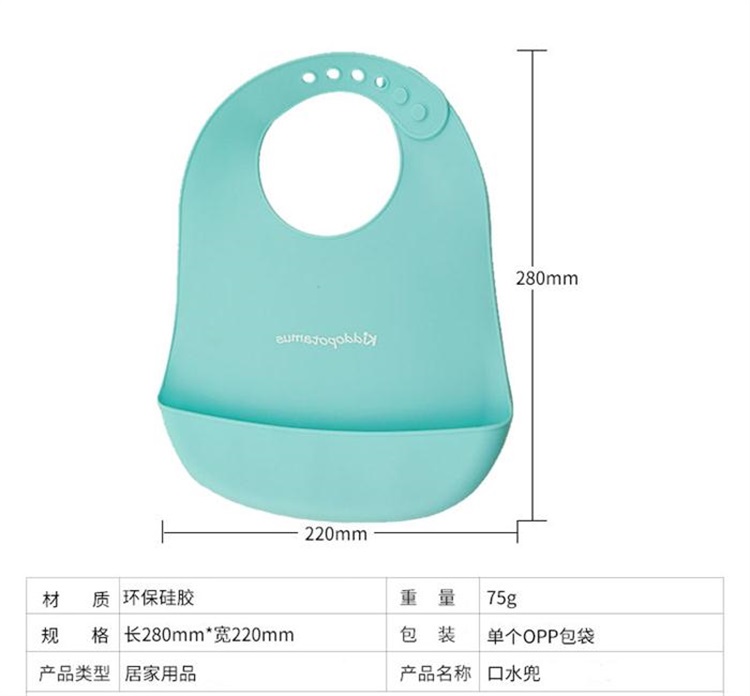 硅胶饭兜 硅胶饭兜