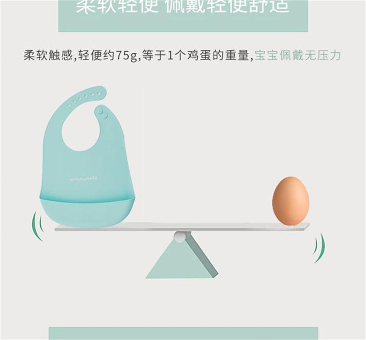 硅胶婴儿围兜 硅胶婴儿围兜