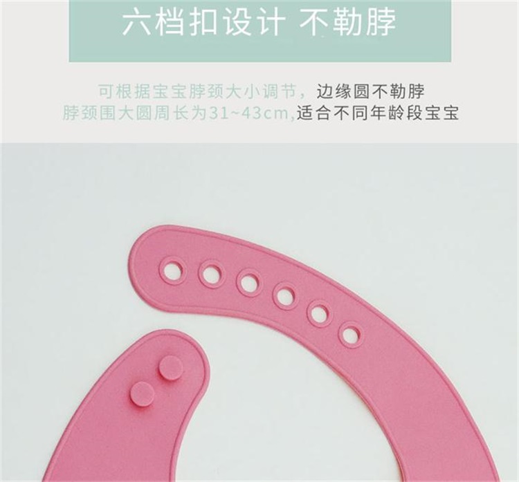 硅胶婴儿围兜 硅胶婴儿围兜