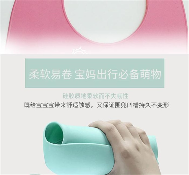 硅胶饭兜定制 硅胶饭兜定制