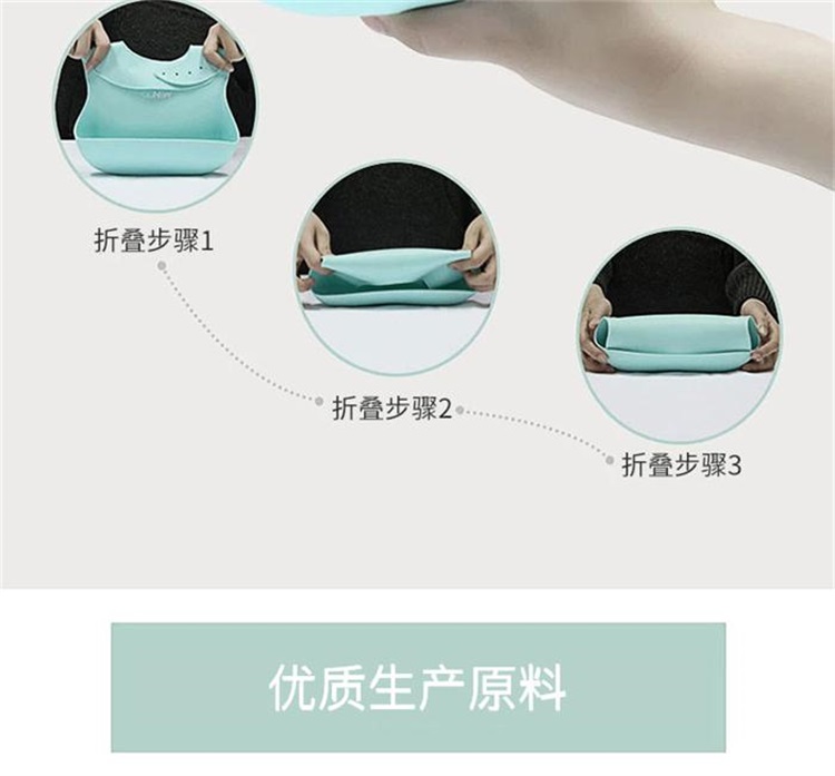 硅胶饭兜定制 硅胶饭兜定制