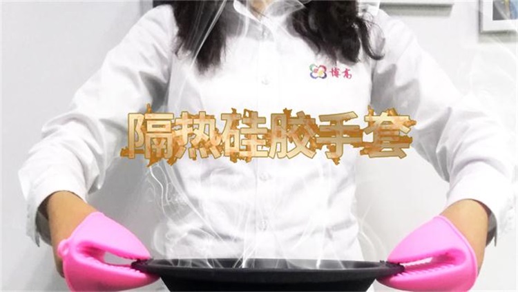 硅胶取盘夹 硅胶取盘夹