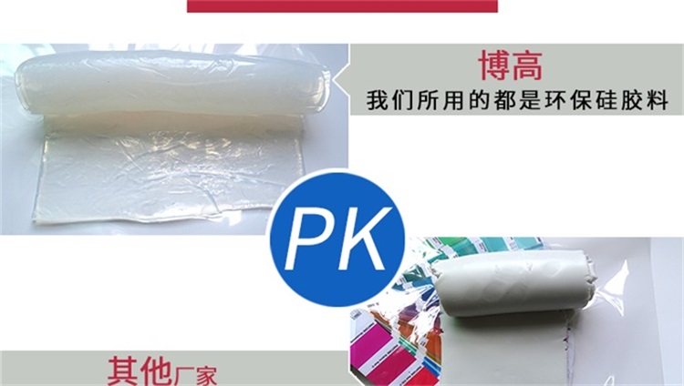 硅胶手套 硅胶手套