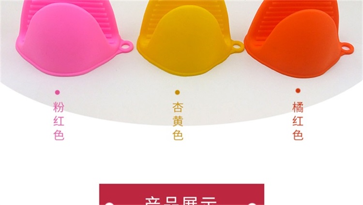 硅胶厨具定制 硅胶厨具定制