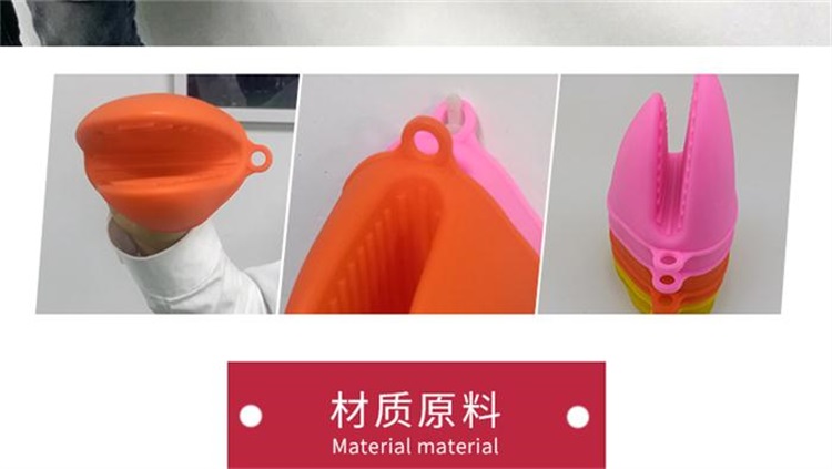 硅胶手套 硅胶手套