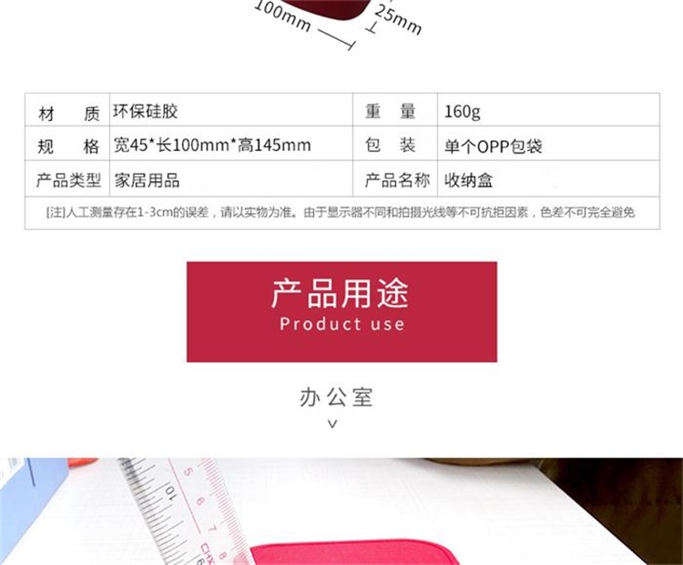 硅胶置物袋 硅胶置物袋