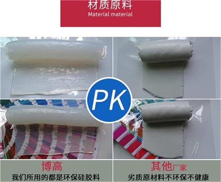 硅胶杂物袋 硅胶杂物袋