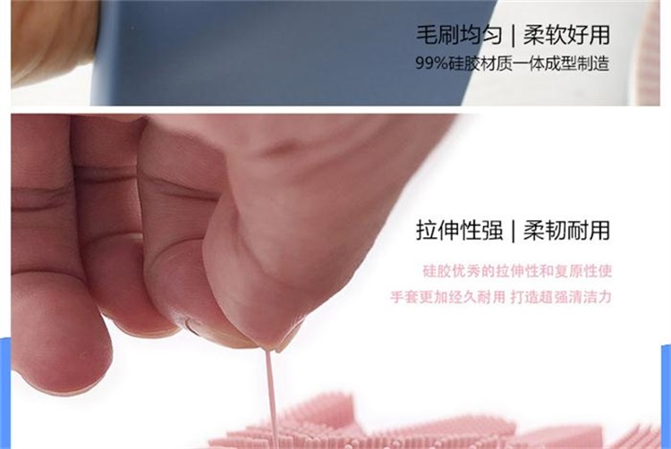 硅胶手套 硅胶手套