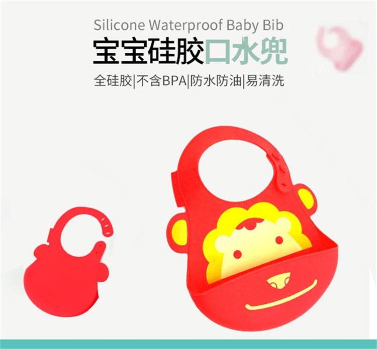 硅胶围兜 硅胶围兜