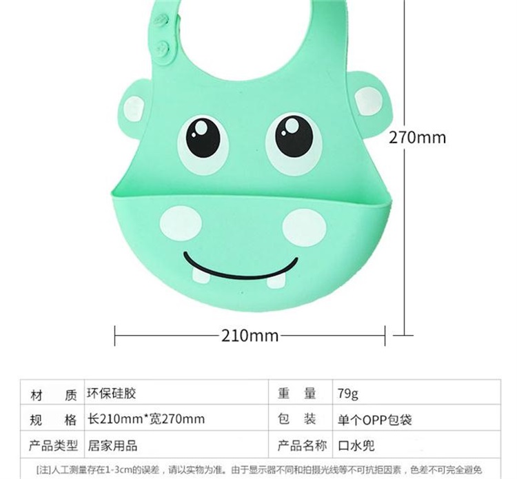 硅胶围兜 硅胶围兜