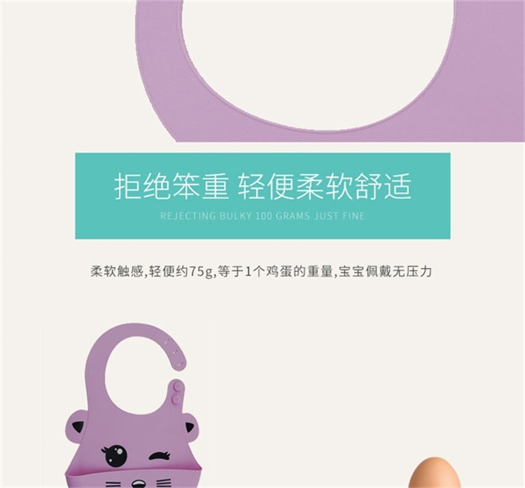 硅胶防水围兜 硅胶防水围兜