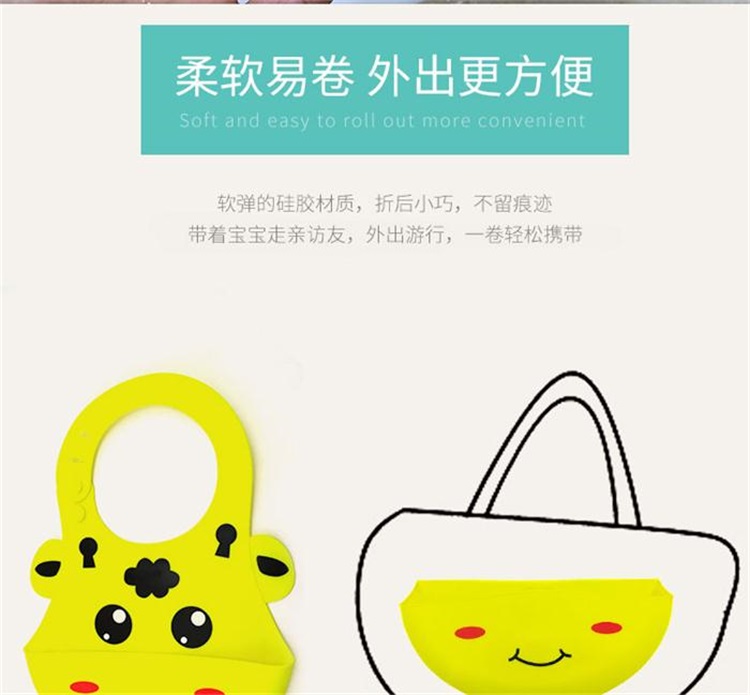 硅胶防水围兜 硅胶防水围兜