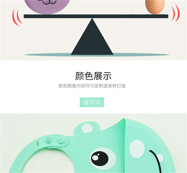 硅胶围兜定制 硅胶围兜定制