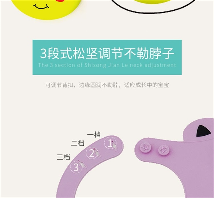 硅胶防水围兜 硅胶防水围兜