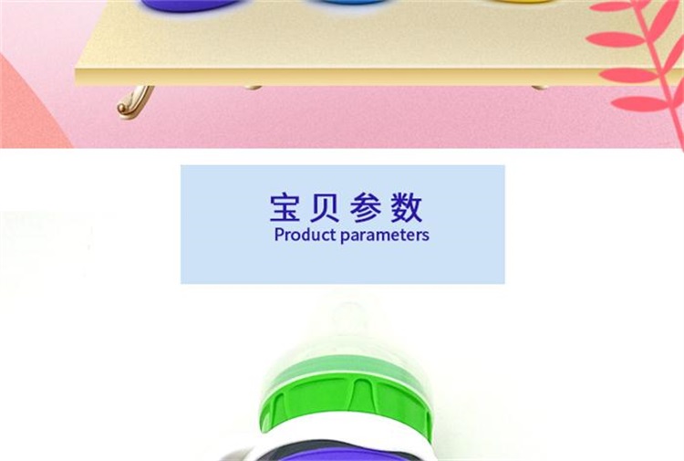 硅胶奶瓶套 硅胶奶瓶套