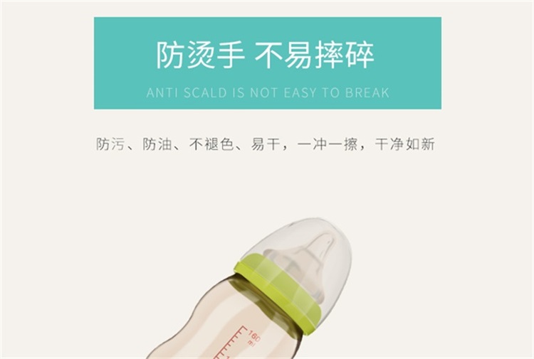 奶瓶保护套 奶瓶保护套