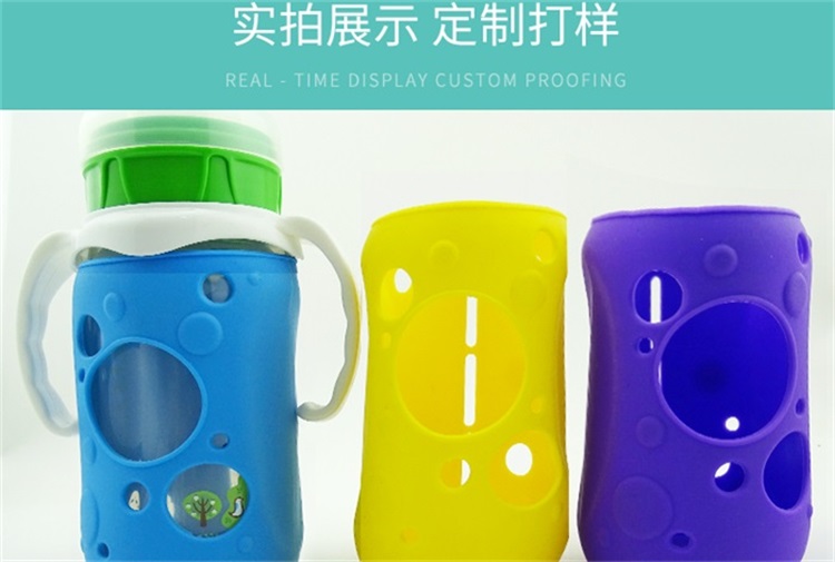 奶瓶保护套 奶瓶保护套