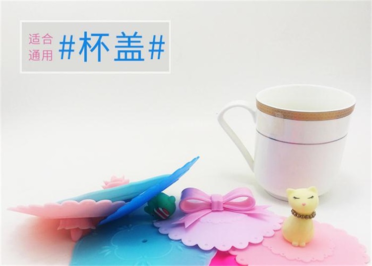 硅胶杯盖 硅胶杯盖