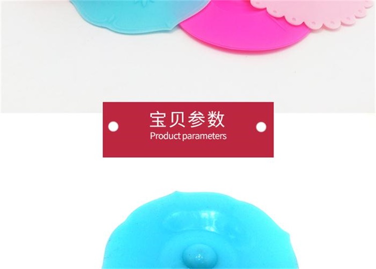 硅胶杯盖 硅胶杯盖
