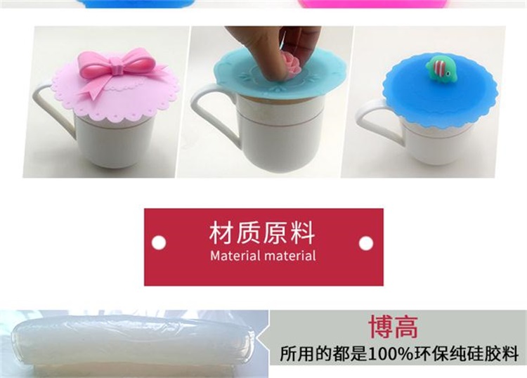 硅胶制品 硅胶制品