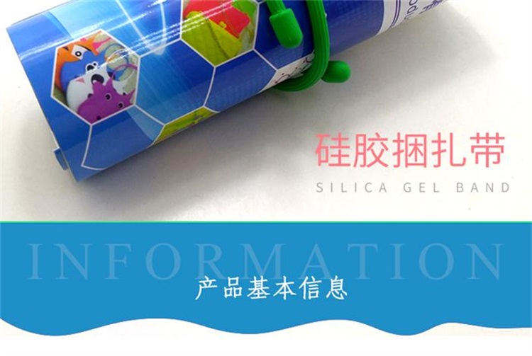 硅胶捆扎绳 硅胶捆扎绳