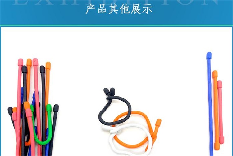 硅胶捆扎绳 硅胶捆扎绳