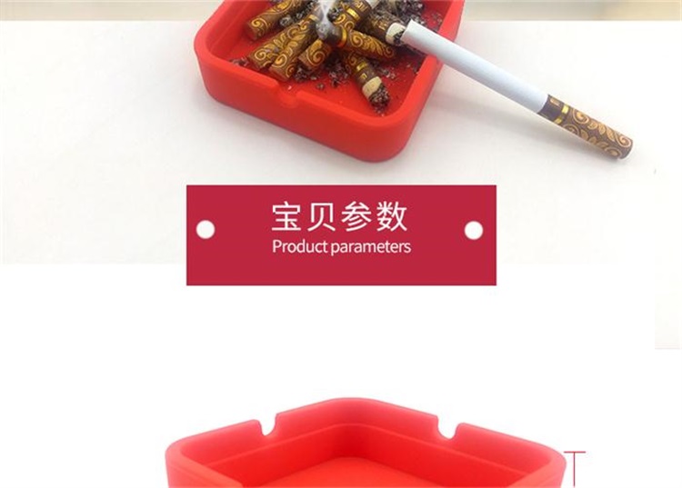 硅胶烟灰缸 硅胶烟灰缸