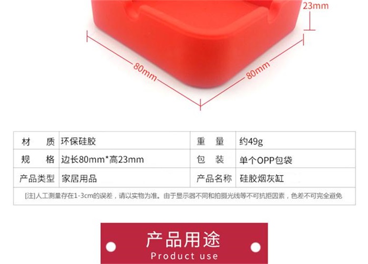 硅胶烟灰缸 硅胶烟灰缸