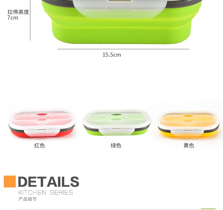 硅胶保鲜盒 硅胶保鲜盒