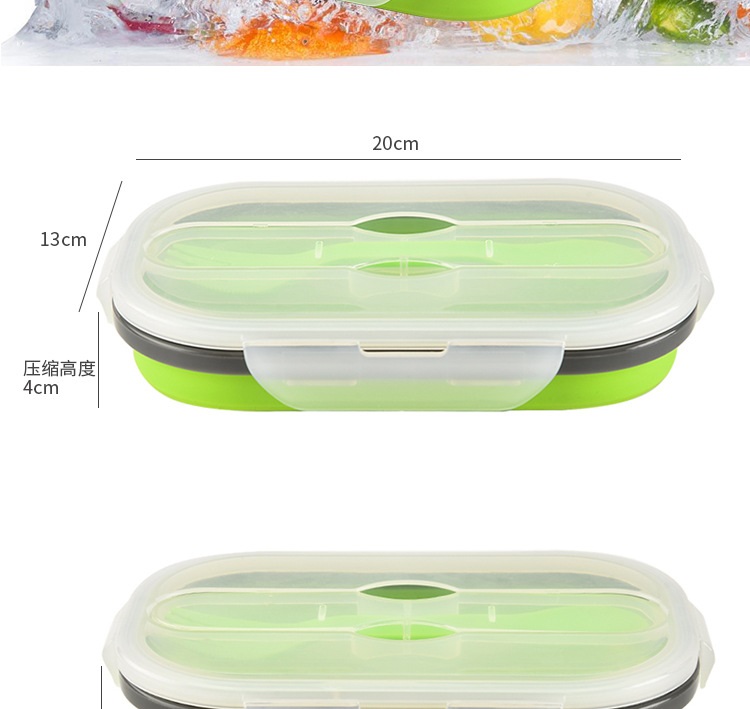 硅胶保鲜盒 硅胶保鲜盒