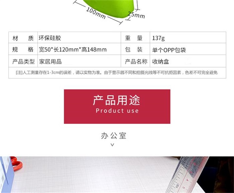 硅胶收纳袋 硅胶收纳袋