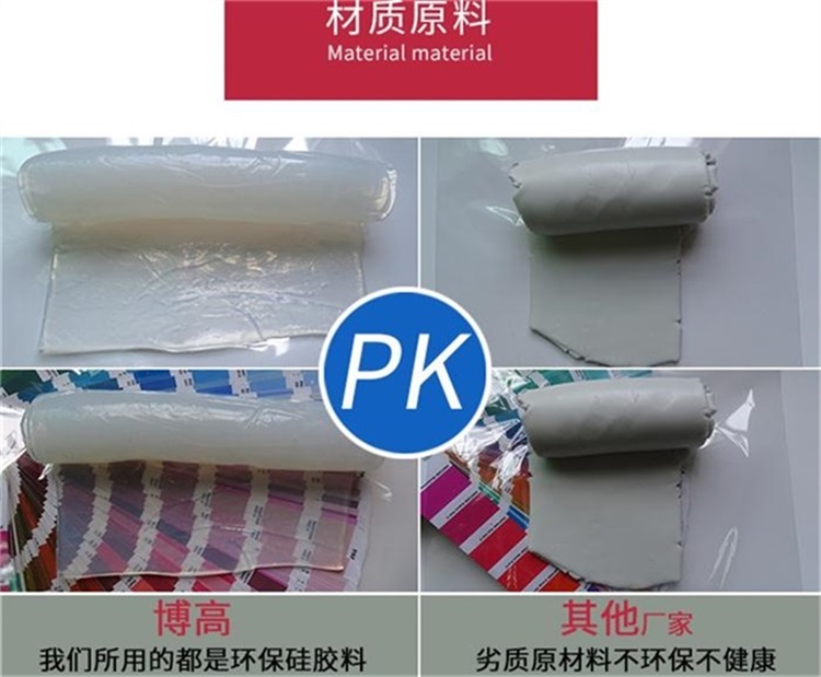 硅胶制品 硅胶制品