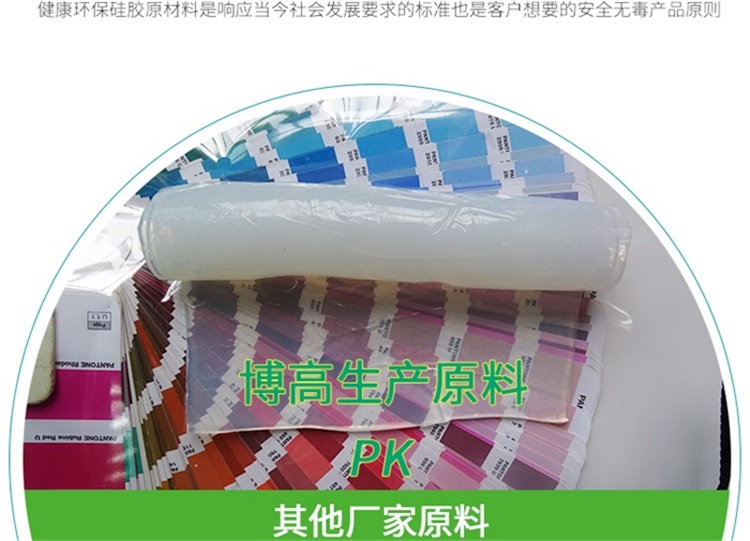 硅胶制品 硅胶制品