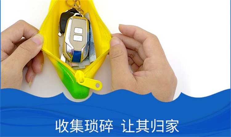 香蕉笔袋 香蕉笔袋