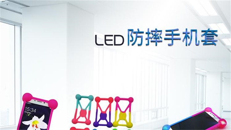 硅胶手机保护套 硅胶手机保护套