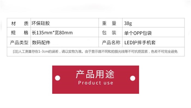 硅胶手机保护套 硅胶手机保护套