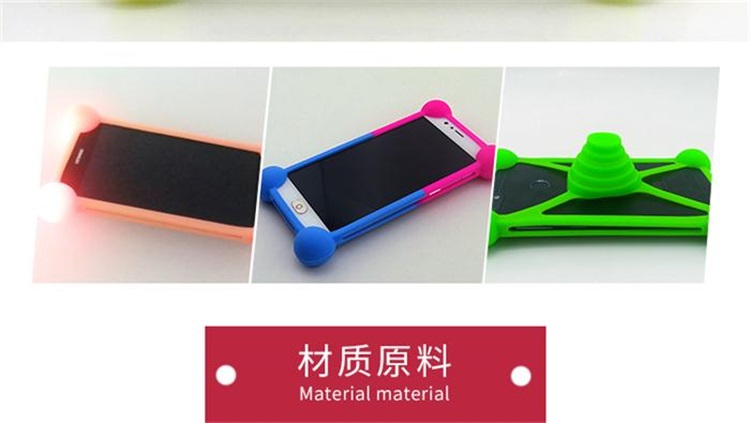 硅胶手机保护套 硅胶手机保护套