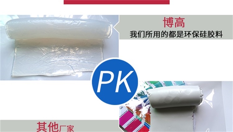 硅胶手机保护套 硅胶手机保护套