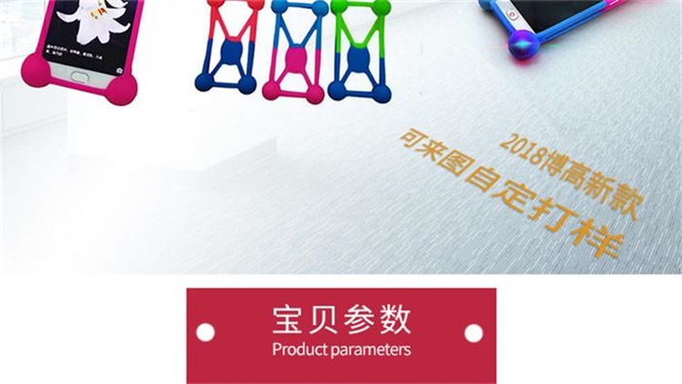硅胶手机保护套 硅胶手机保护套