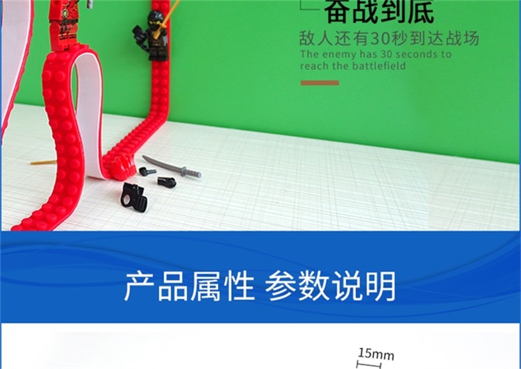 硅胶积木条 硅胶积木条