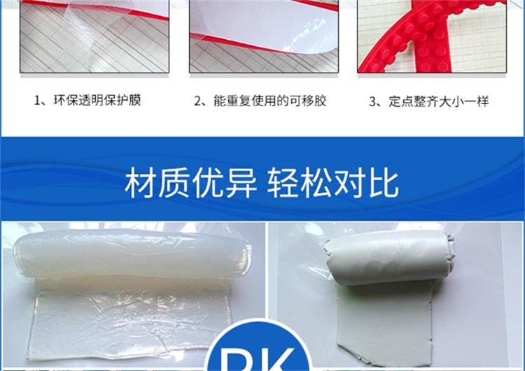 硅胶积木条定制 硅胶积木条定制