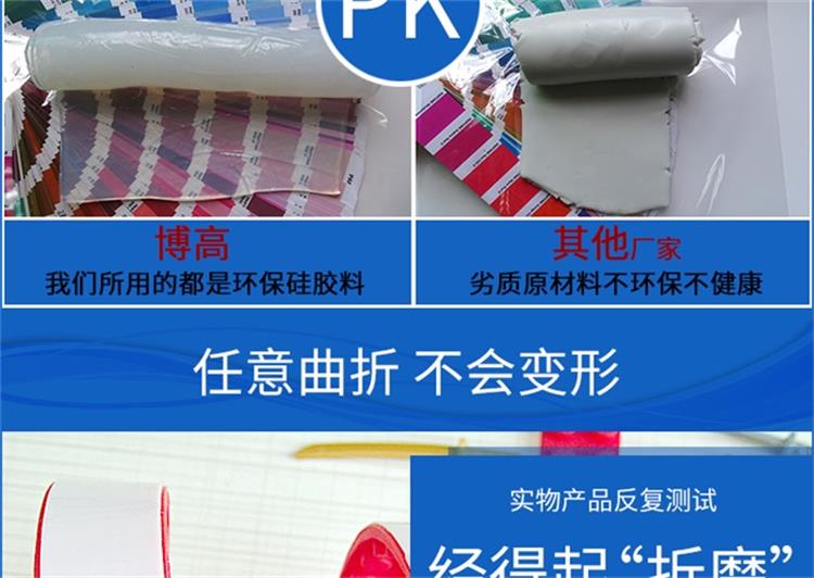硅胶积木玩具 硅胶积木玩具