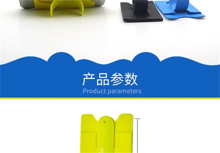 硅胶手机支架 硅胶手机支架